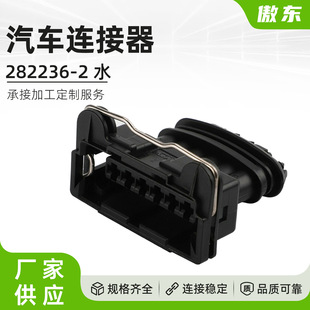282236-2�m��܇��ˮ�Ӳ�� 6pin�����B�������^DJ7065YA-3.5-21