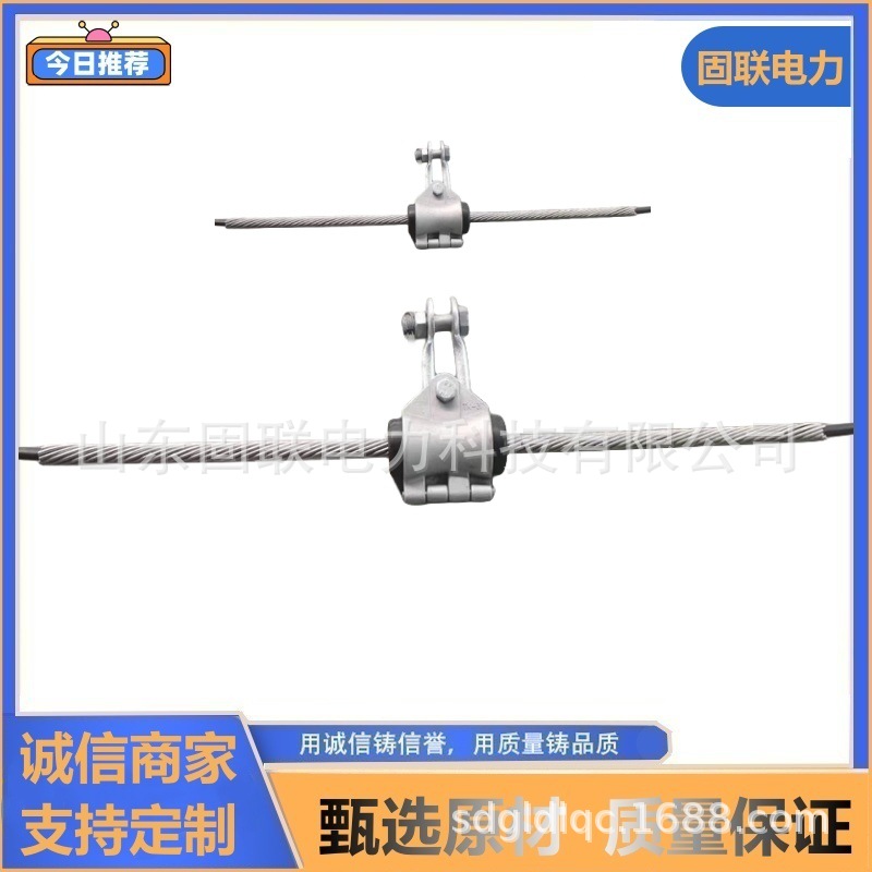 OPGW光缆固定夹具 PCJ-80-14.0mm 保护光缆用悬垂线夹 厂家现货 K