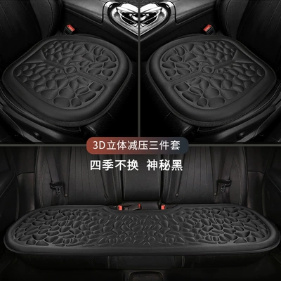 Seat cushion, seat cover — Without Backrest - jx-mysterious-black-five-three-piece-set