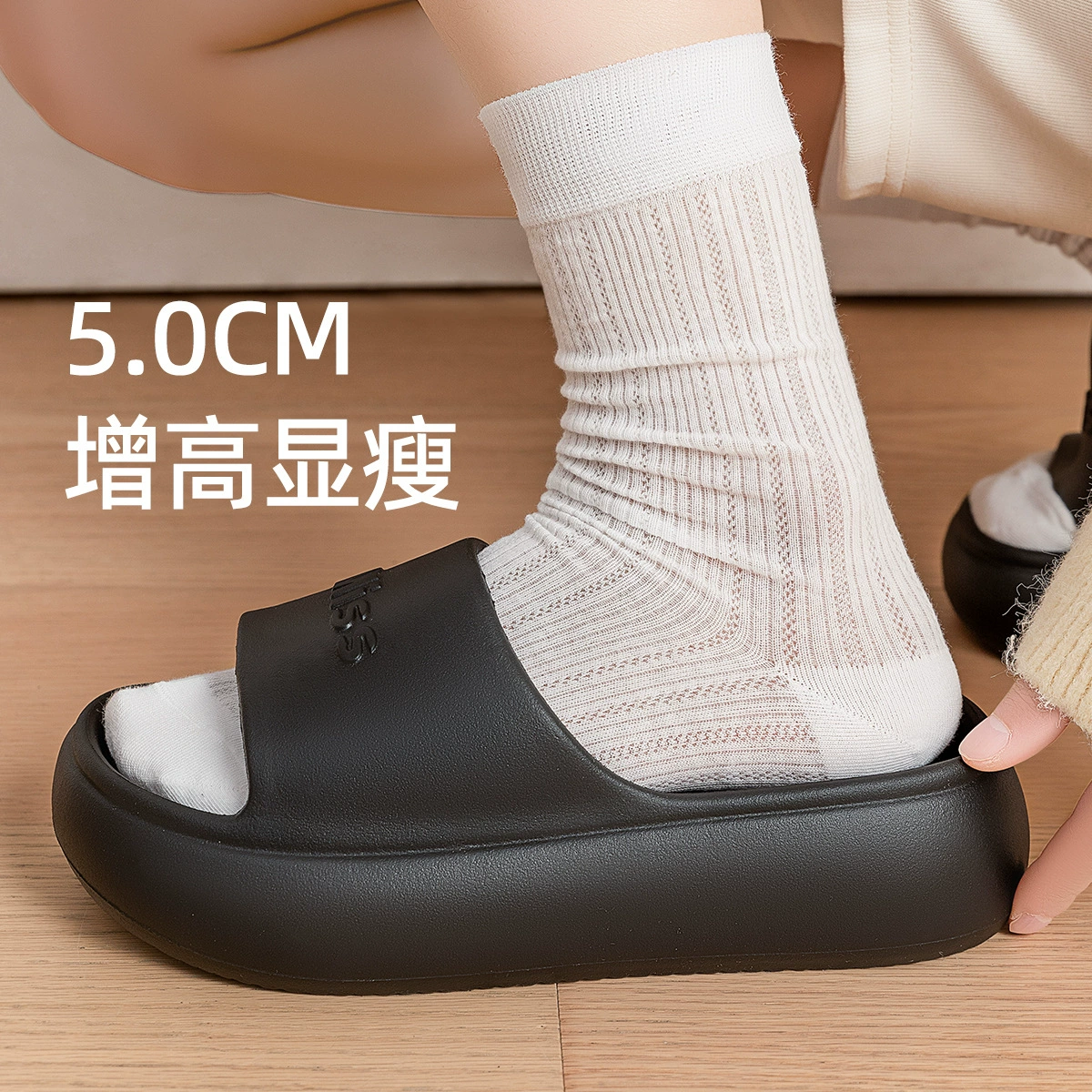 洁丽雅 Slippers, high footwear platform, non-slip slide