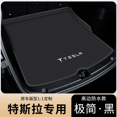 Odorless Trunk Mats, Trunk Mat - napa-leather-minimalist-black-single-pad-other