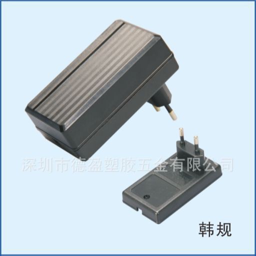 深圳厂家供应24W韩规充电器外壳/电源适配器外壳/大功率电源外壳