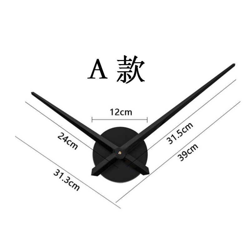 Fábrica al por mayor DIY Reloj de pared grande puntero metal disco Sol movimiento minuto aguja 39cm Accesorios