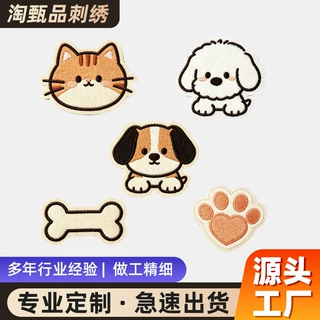 跨境热卖刺绣布贴DIY手工装饰刺绣花贴定制卡通贴布绣衣服补丁