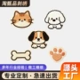 跨境热卖手工定制布贴