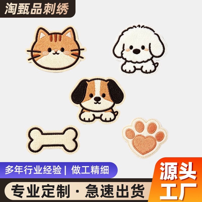 跨境热卖刺绣布贴DIY手工装饰刺绣花贴定制卡通贴布绣衣服补丁