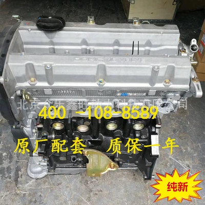 1.8 4G93S 4G93D engine – Avtomobil mühərrikləri