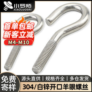 304���P��_�������ݽz���h�S�����l�����ݽzᔒ카M4/M5/M6/M8