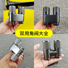 二重出水一進二出洗濯機蛇口角弁便器パートナー三方止水弁専用一分二継手