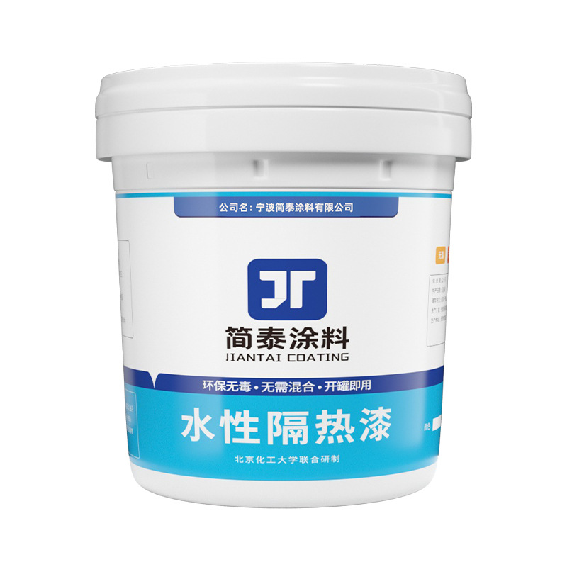 Roof cooling thermal insulation coating cement color steel water-based thermal insulation coating roof iron sunscreen coating reflective heat waterproof