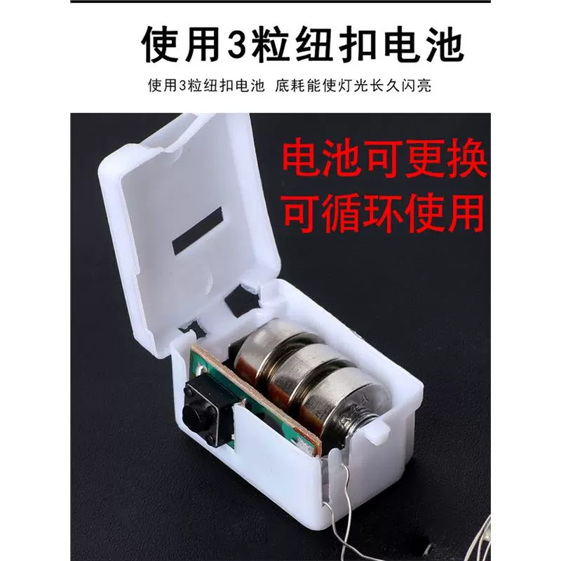 LED маленькая цветная лампа, мигающие огни, звёздное небо, ленты со щупом медной проволоки, декоративный воздушный шар, цветок, фонарь, электронный источник света