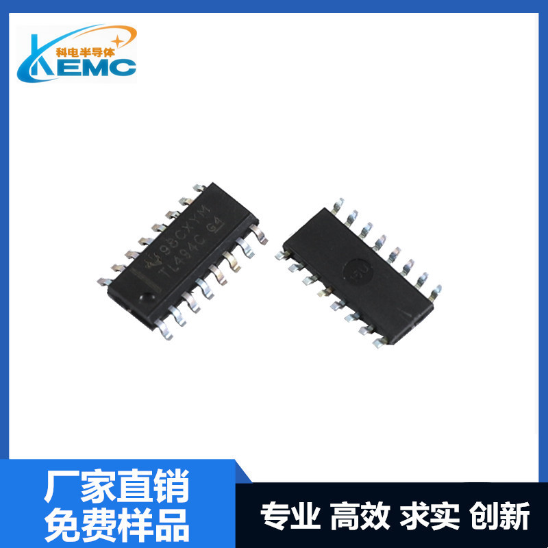 494 TL494 TL494C TL494N SOP-16 DIP-16 switching power supply control chip