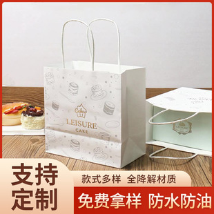 �決�YƷ����ʳƷ�����������ͨӡ��ţƤ��������c���b�����l