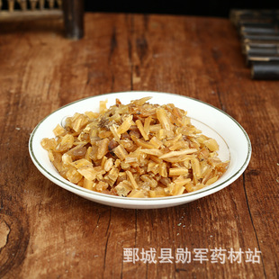 ��ș���춬500gɢ�b �춬ș�����l�a��ֱ�l�춬ɢ�bһ��