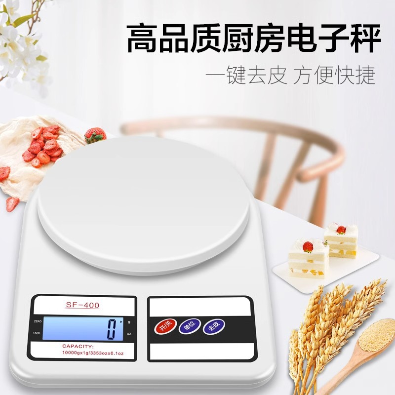 Balanza digital doméstica de precisión, balanza pequeña de 10kg, balanza de peso en gramos, balanza para hornear en cocina, balanza comercial para alimentos sf400