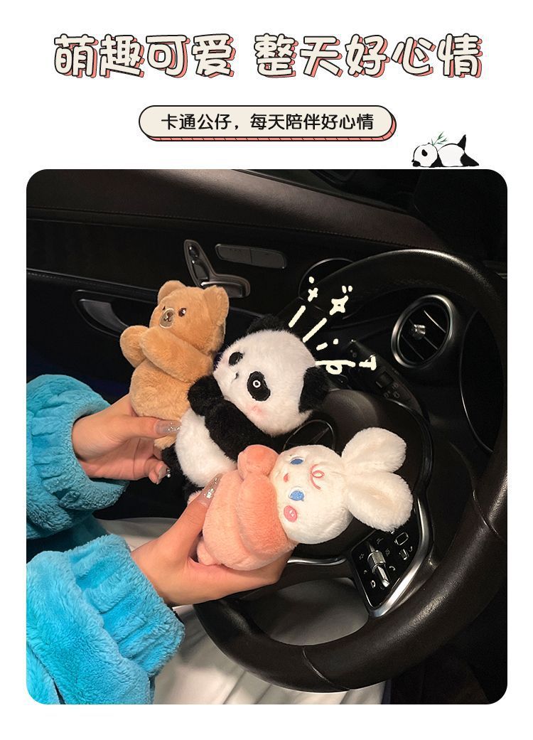 Car interior accessories, car dashboard decoration dolls, center console steering wheel light, wiper plush toy pendants