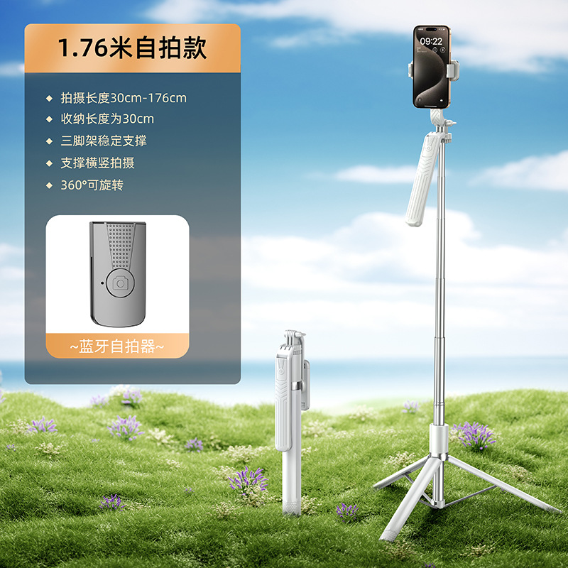 Jc-22 pearl white 1.75m [bluetooth selfie remote control]