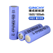 Z18650늳 1800mAh 5C荏Ͳ3.7VоAƷ