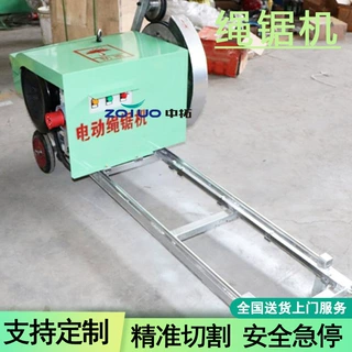 电动绳锯切割机建筑钢筋混泥土绳锯机桥梁墙体破拆设备电动截断机