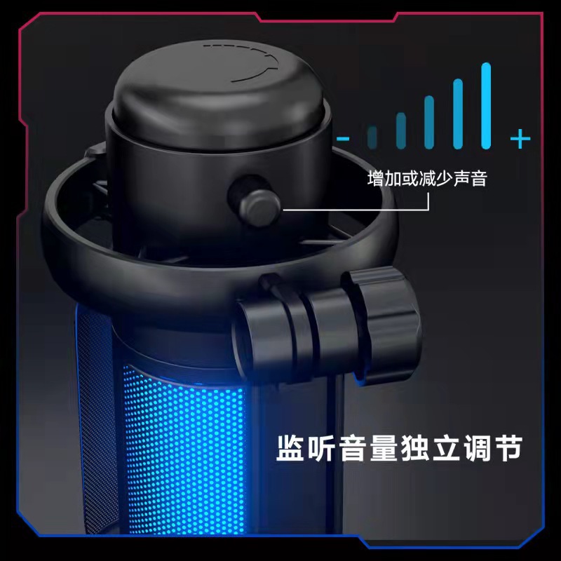 ME6P 遊戲麥克風USB電腦錄音話筒帶防噴網套裝RGB燈光電容麥克風