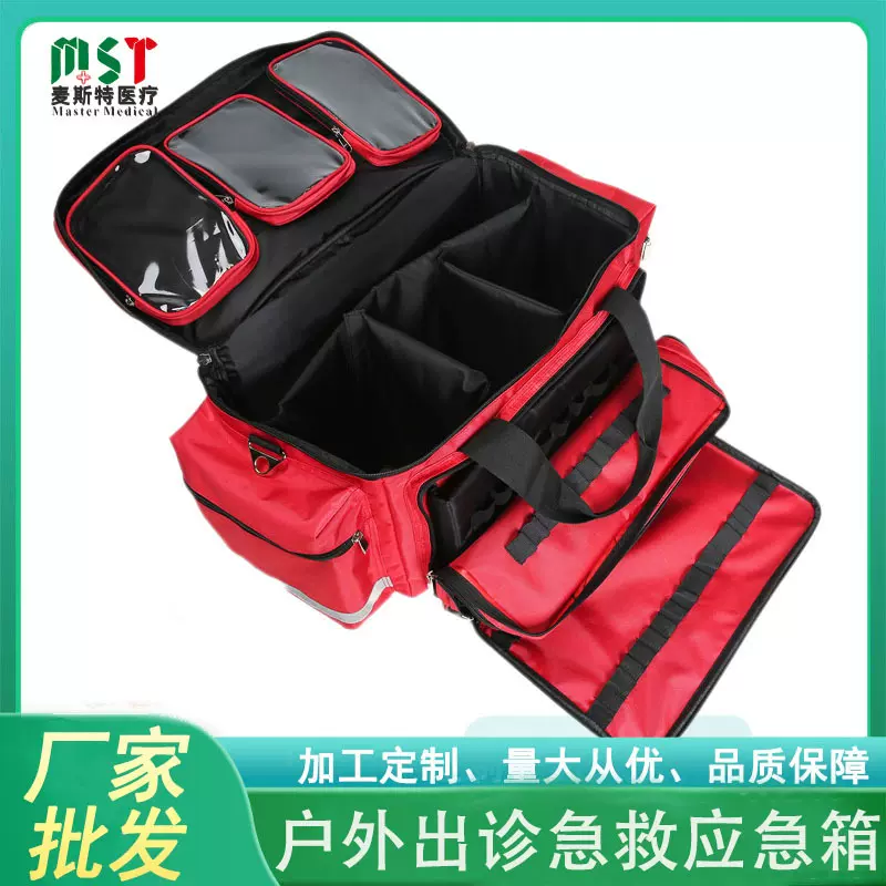 应急救援包便携出诊急救包牛津布大号大容量外出出诊包医疗急救包