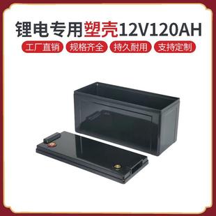 12V120AH�늳����Ϸ�ˮ�⚤12V��������݆܇��܇���Ϸ�ˮ�ƿ��