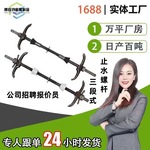 三段式止水螺杆止水螺栓通丝三段止水丝杆新型三段式止水螺杆