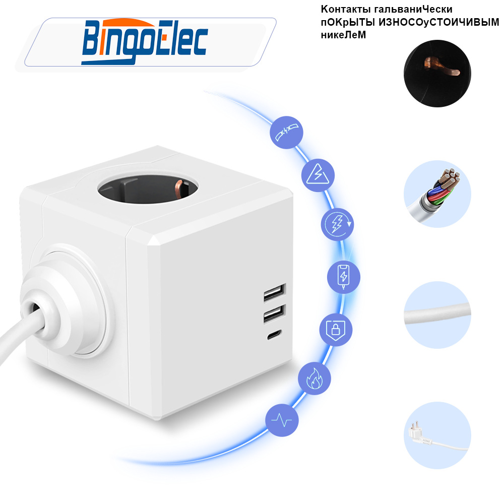 白色墙插2m延长线2个插座2个USB1个Type-C便携式插座俄罗斯插座
