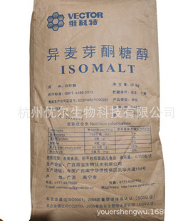 ��ζ������ѿͪ�Ǵ� ISOMALT ���ڼ� FCC��׼25���（�����b