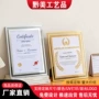 专利定制a4奖状展示框