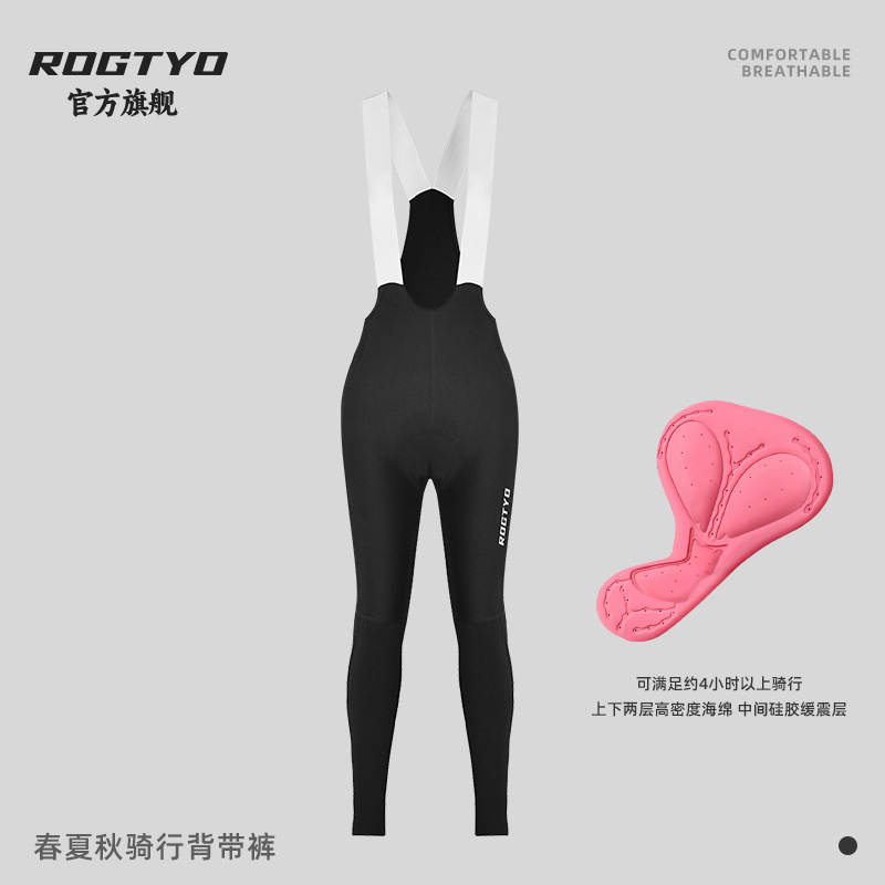 Pantalones de ciclismo de mujer con pantalones de cinturón de carretera pantalones de cinturón de bicicleta primavera y otoño equipo de ciclismo