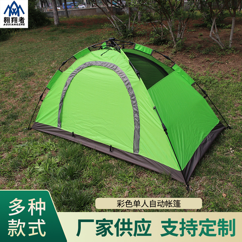 Double-layer automatic travel tent for fishing for camping