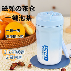 新型316ステンレス保温カップ高颜値シンプルコーヒーカップ便利女子カップ男性カップ