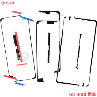 �m���iPad MINI AIRϵ���@ʾ���|����ճ�z�l ��ˮ�z