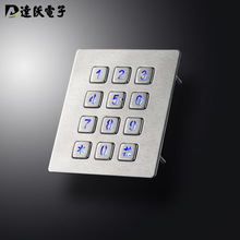 С���Խ�������� ¥���Ž���������ȡ�������� ����IP65��ˮ����
