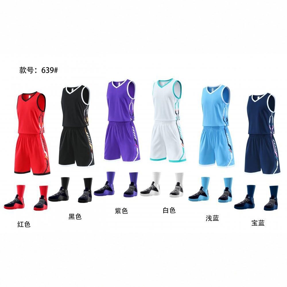 New Basketball Uniforms for Boys and Children, Vests, Game Uniforms, Sports Quick-Drying Basketball Uniforms, Group Logos Can Be Printed