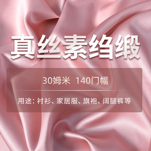 30ķ���ذ���z�ؿU�� 140cmɣ�Q�z���� ��ɫ�I�� �Y���r������