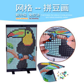免熨烫儿童拼豆画 diy益智网格手工画套装批发新款欧美鹦鹉拼豆豆