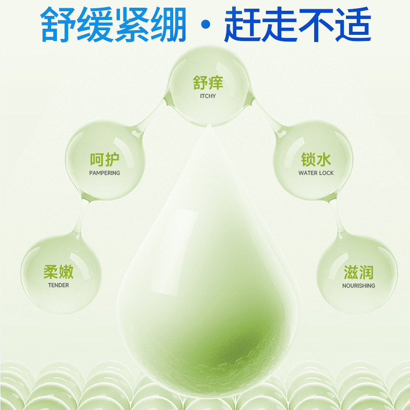 広州白雲山紫草膏艾草刺され解消緩和棒乳児草本清涼ミント児童かゆみ止めクリーム|undefined
