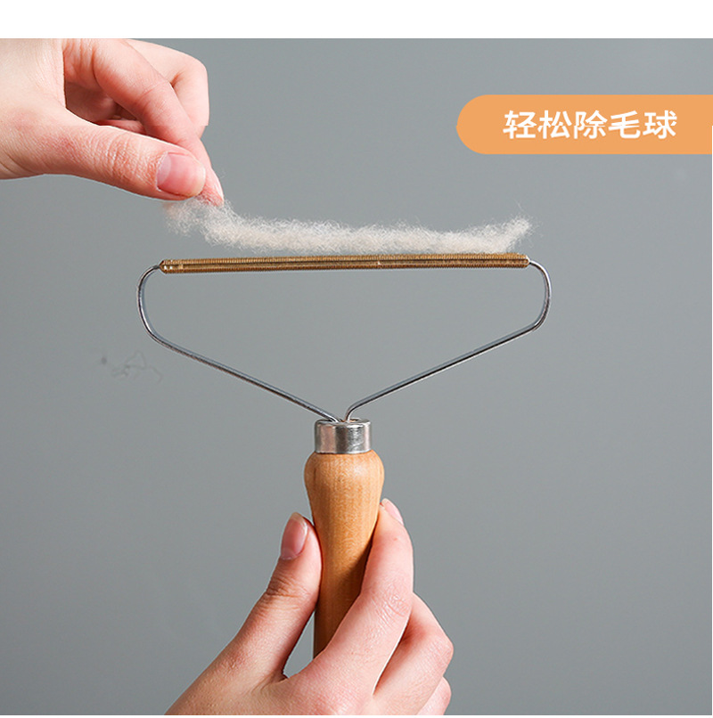 刮毛器_10