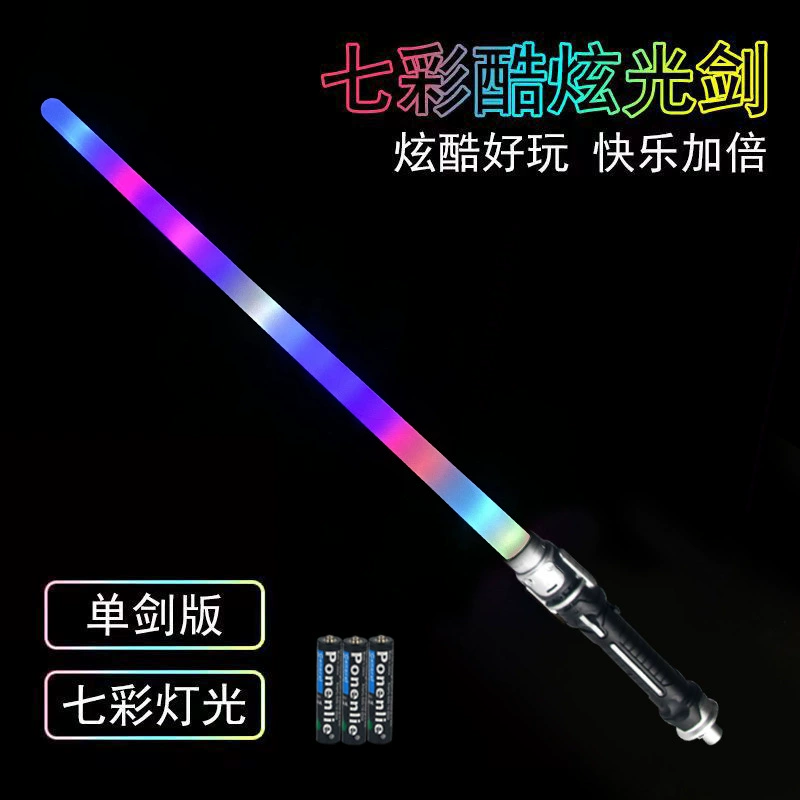 Игрушечный световой меч с миганием LED, батарейный, 7 цветов