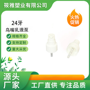 24����ɫ�B����Һ�û��yƷ����ʽ�۱÷۵�Һ���x˪��Q��ppȫ��