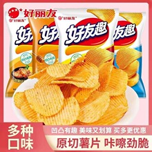 ����Ȥ��Ƭ������45g���nʽ�ݲ�ζ������l�򻯽��׷���k����ʳ