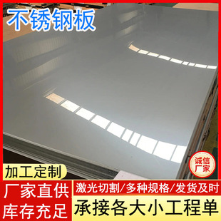 316Ti����/늏S���P䓰�S31668/06Cr17Ni12Mo3Ti�и�S���͸��g