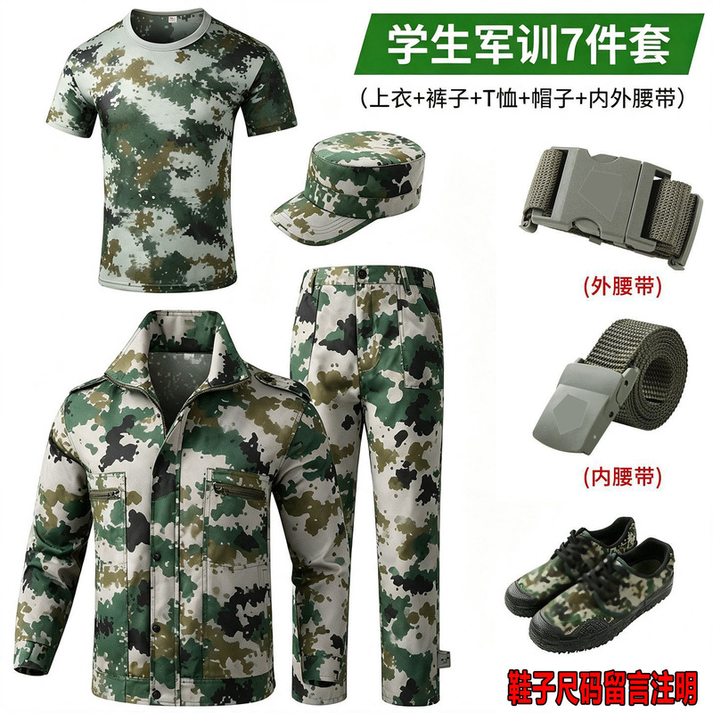 College Student Military Training Uniform Set, Pure Cotton Camouflage Short-Sleeve Suit, Summer Thin Style, Complete Set for Middle and High School Military Training College Student Military Training Uniform Set, Pure Cotton Camouflage Short-Sleeve Suit, Summer Thin Style, Complete Set for Middle and High School Military Training