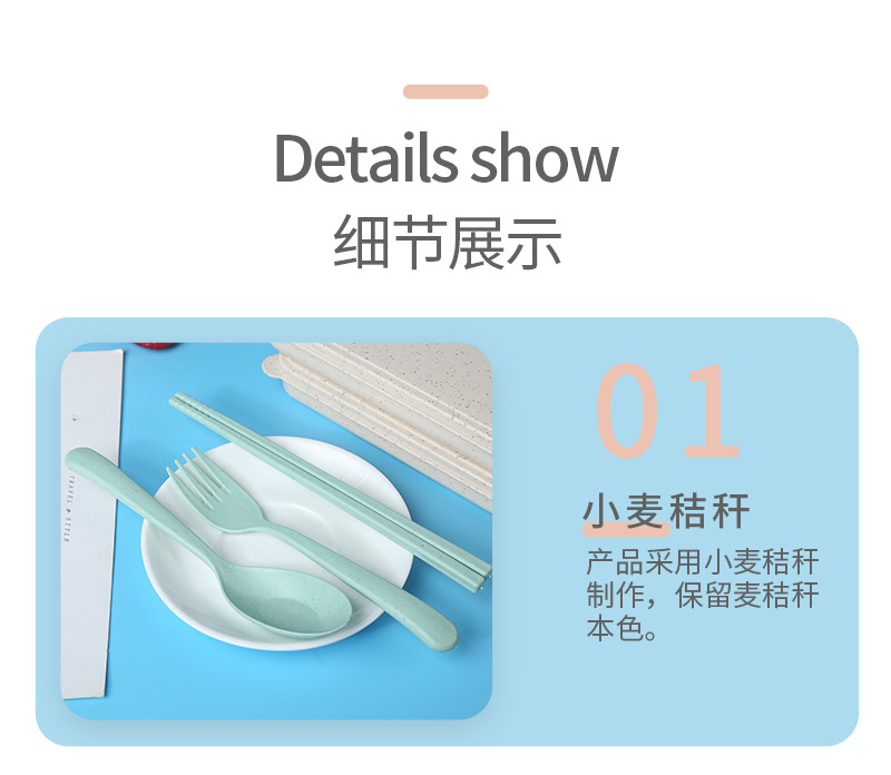 套装筷子勺_06.jpg