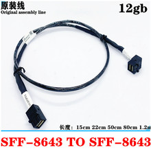 Mini sas늾�SFF8643�DӲ�P�B�Ӿ�12G�������������L��HD���|