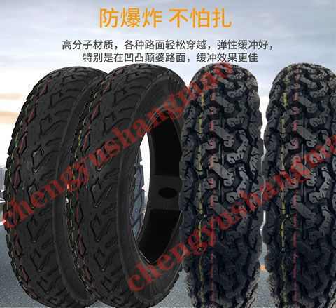 Electric car vacuum tire 3.00-10 vacuum tire electric motorcycle 300-10 tire 80/90/70-12 vacuum tire