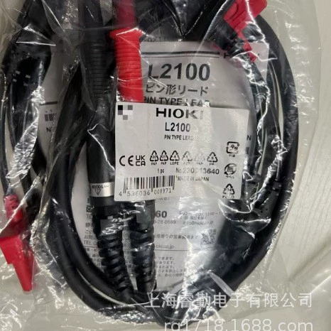 Игольчатая тестовая линия L2100