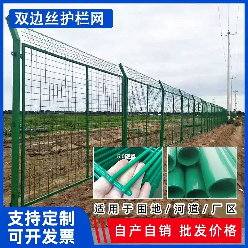 高速公路隔离铁丝网学校养殖围栏户外圈山圈地护栏网框架防护网